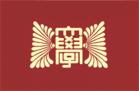 Kobe University